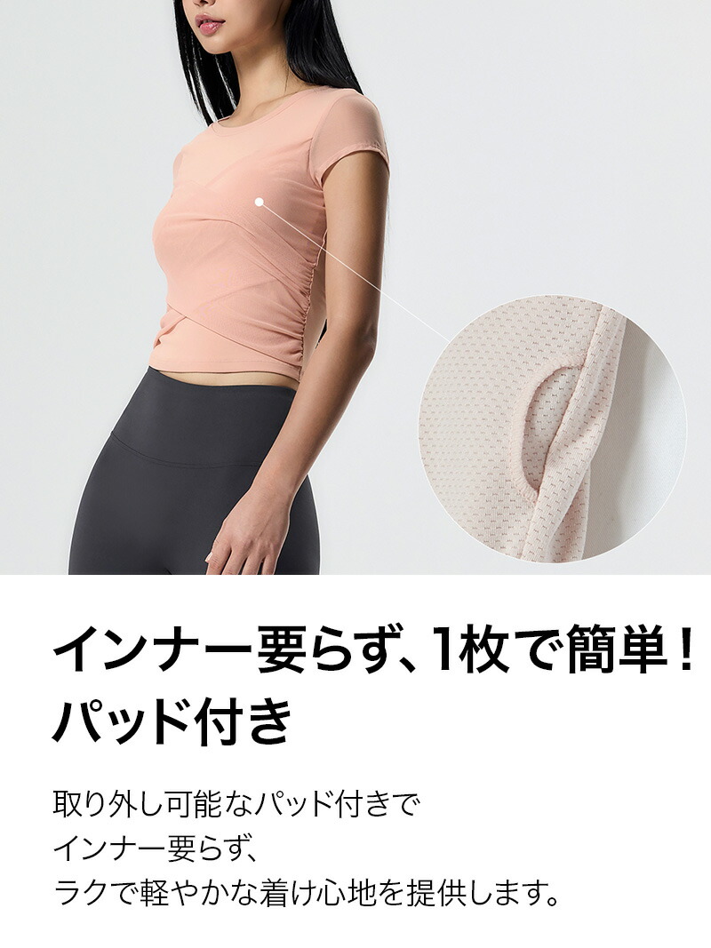 楽天市場】ゼクシィミックス xexymix 半袖 ブラトップ パッド付き