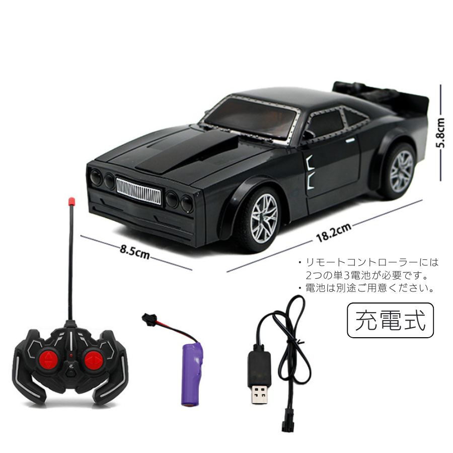 楽天市場】【30日保証あり】ラジコン スポーツカー 電動おもちゃ
