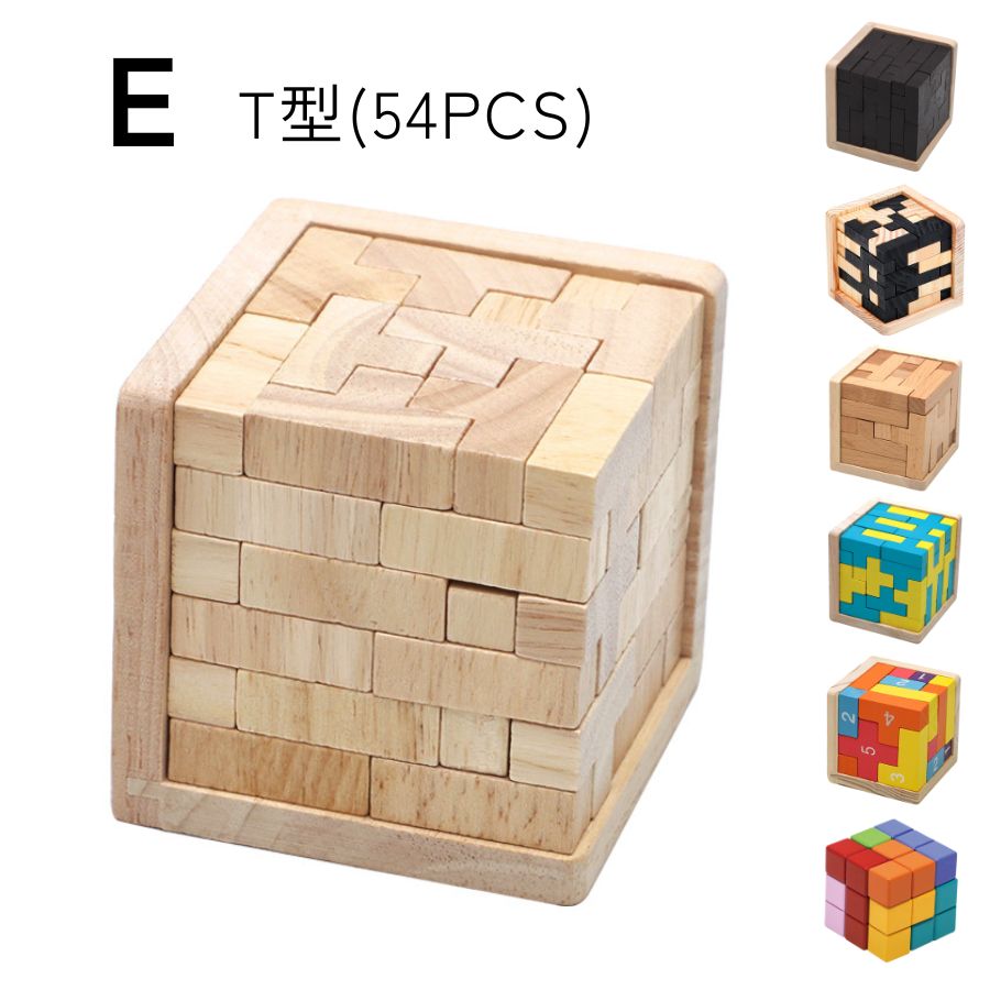 楽天市場】積み木 木製 ブロック パズル 立体 インテリア