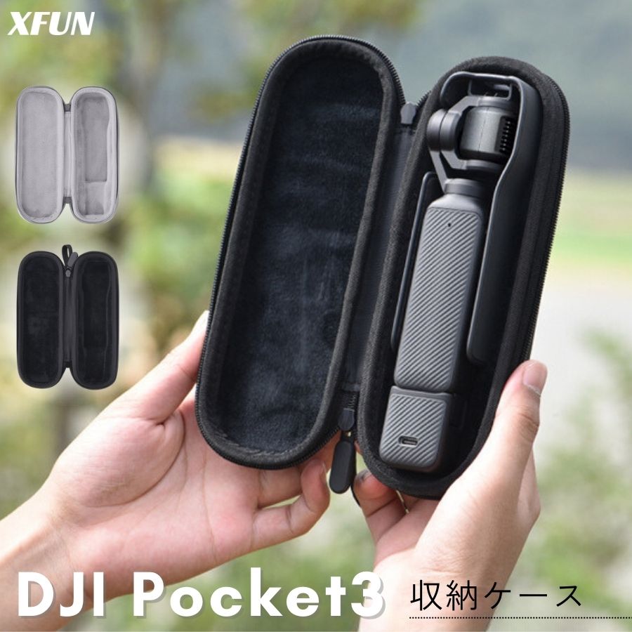 楽天市場】DJI Pocket 3 ケース ストラップ付き 撥水 軽量 カメラ