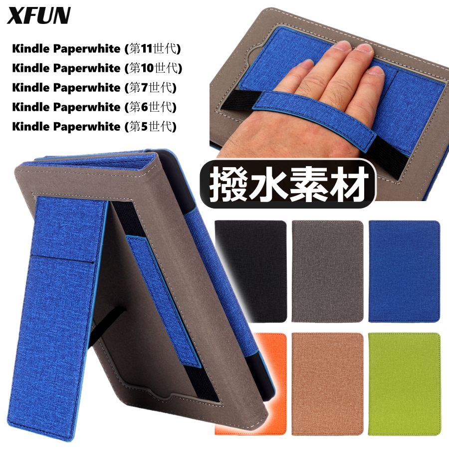 楽天市場】Kindle paperwhite 第12世代 7インチ 2024 ケース Kindle