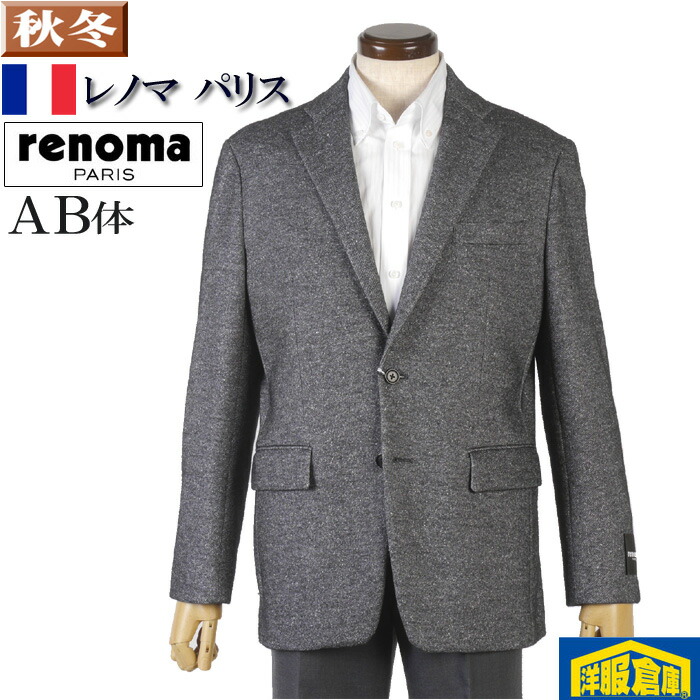 楽天市場】renoma レノマ（コート・ジャケット｜メンズファッション