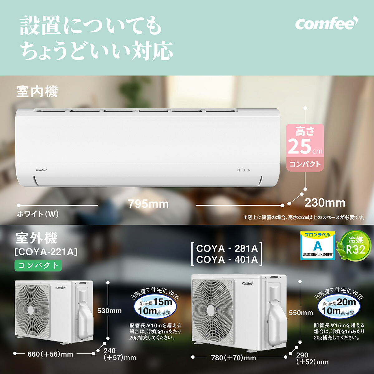 楽天市場】エアコン 14畳【Comfee' コンフィー】2025年モデル ＜CYA