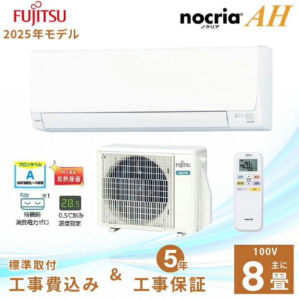 楽天市場】ノクリア 8畳の通販