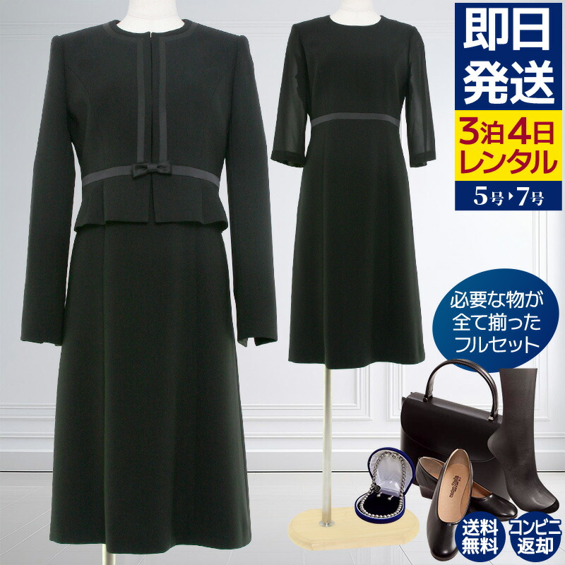 楽天市場】桂由美（スーツ・セットアップ｜レディースファッション）の通販