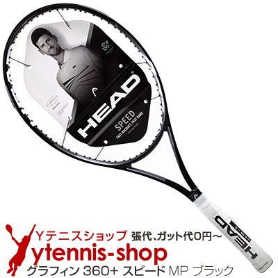 楽天市場】【限定モデル】ヘッド(Head) 2021年 グラフィン360+