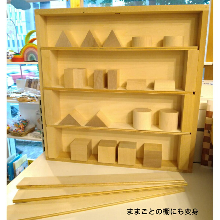 楽天市場】【予約・納期は7月頃】WAKU-BLOCK45 G100 童具館 積み木 長