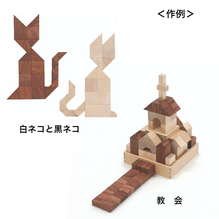 楽天市場】WAKU-BLOCK30 Small Boxツートン【8月頃入荷分】 童具館