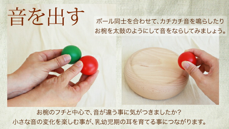 楽天市場】カラーボール 童具館 0歳児 おもちゃ 木のおもちゃ 出産
