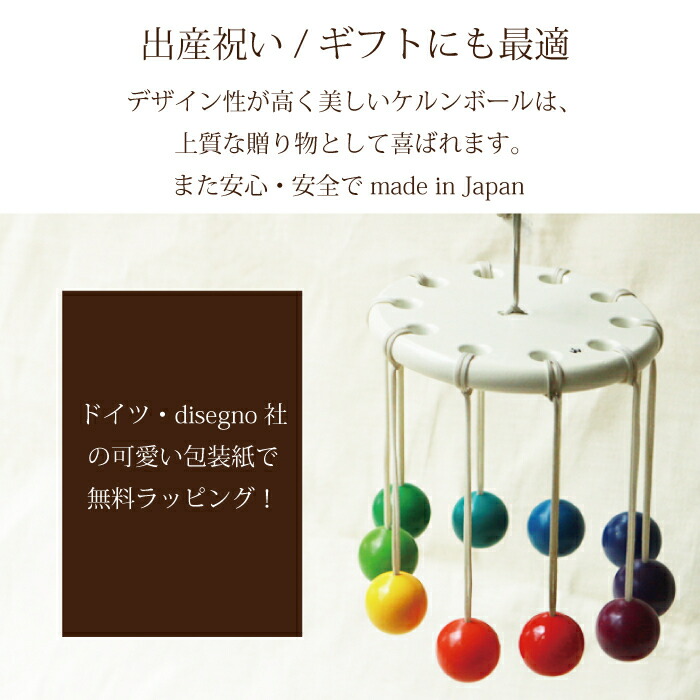 楽天市場】おめでとうギフトセット 【1月末入荷分】童具館 出産祝い