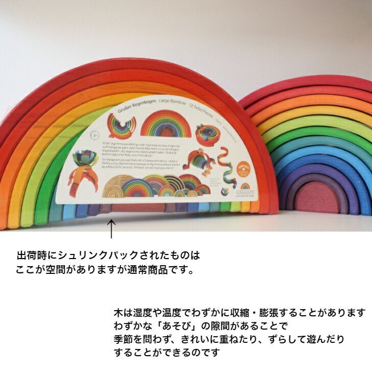 楽天市場】アーチレインボー・大 虹色トンネル 特大 グリムス グリム