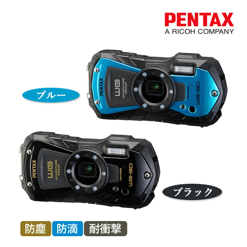 PENTAX WG-90 ブルー」の人気商品一覧 | 安い商品を通販サイトから探す
