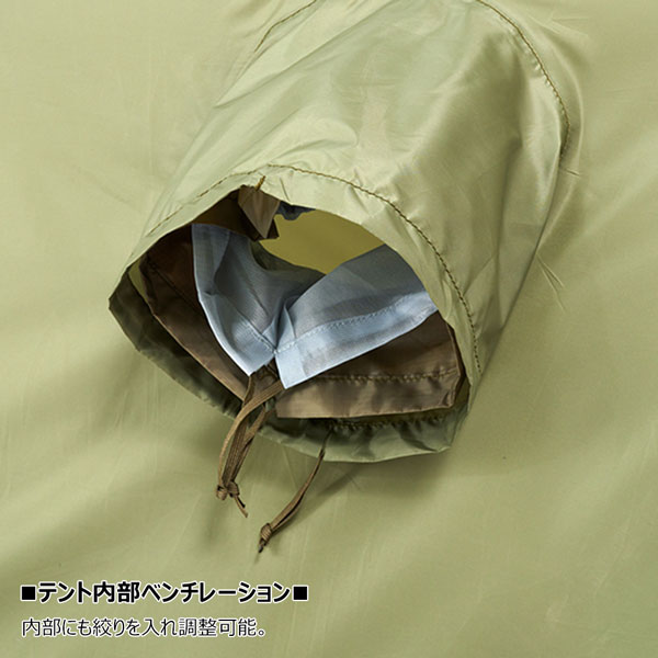 楽天市場】プロモンテ VL18 グランドシート付セット オリーブ 1人用