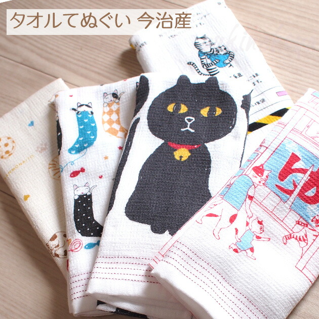 楽天市場】猫 布ごよみ 手ぬぐいタオル 綿100％ 日本製 今治産