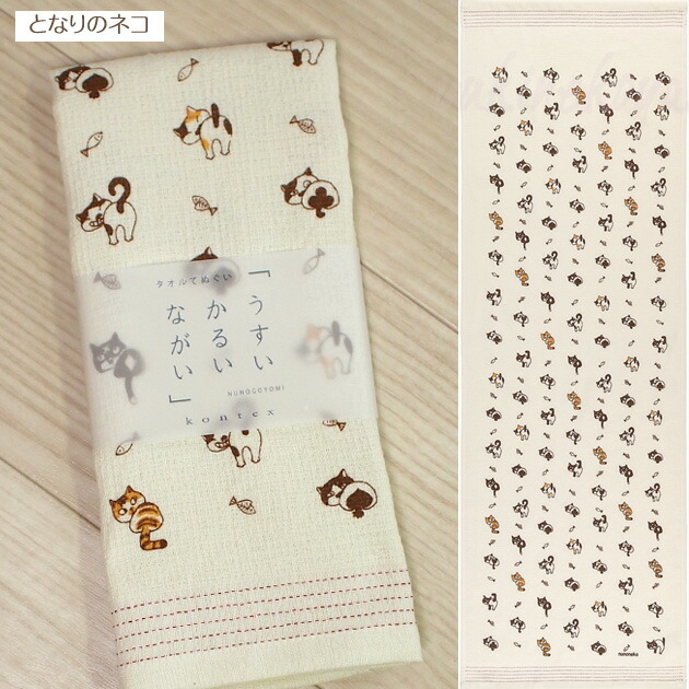 楽天市場】猫 布ごよみ 手ぬぐいタオル 綿100％ 日本製 今治産