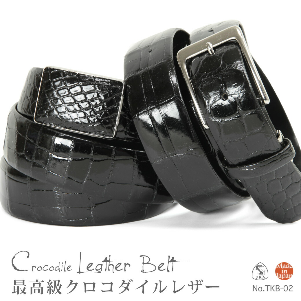 楽天市場】JRA クロコ（ベルト・サスペンダー｜バッグ・小物・ブランド