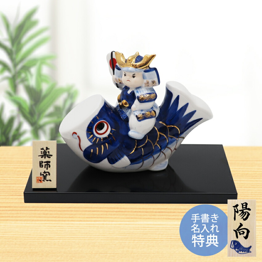 楽天市場】五月人形 コンパクト 鯉のぼり ミニ鯉のぼり こいのぼり 兜