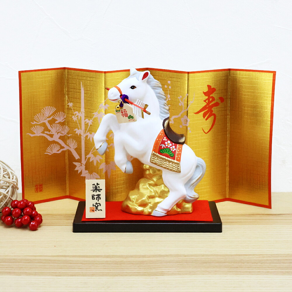 楽天市場】正月飾り 干支午 午 置物 陶器 天翔破魔矢付 お正月飾り