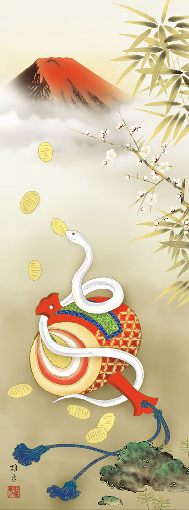 楽天市場】掛軸 掛け軸 和風モダン掛 白蛇小槌吉祥図 鵜飼雄平 干支の