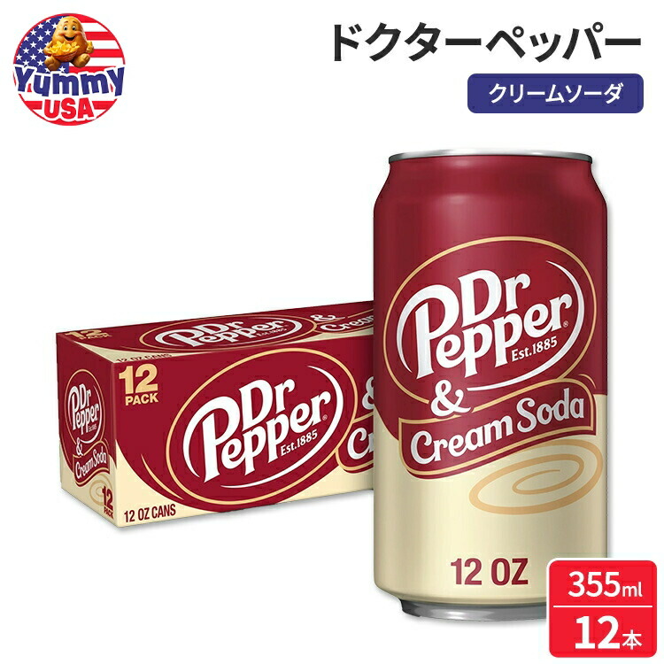 楽天市場】【選べるフレーバー】ドクターペッパー ソーダポップ 355ml