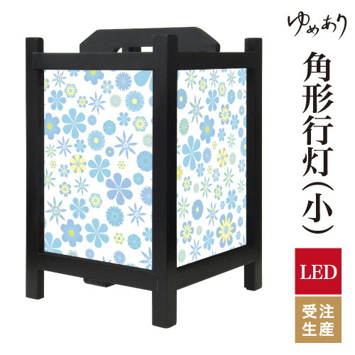 フロアライト あんどん」の人気商品一覧 | 安い商品を通販サイトから