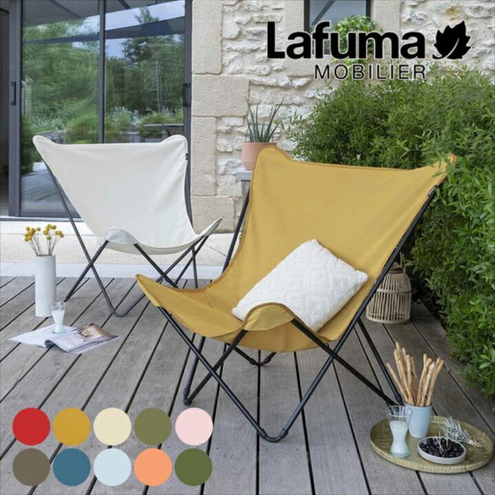 楽天市場】正規販売店 5年保証 Lafuma ラフマ バタフライチェア