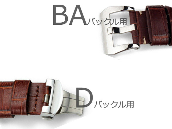 楽天市場】【パネライ(PANERAI)向け】輸入王オリジナル dバックル 44mm