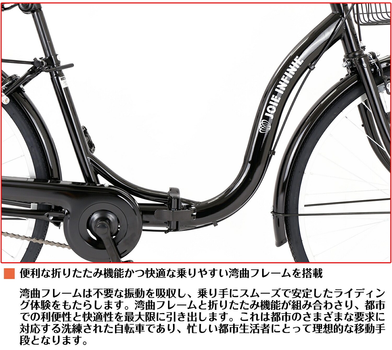 楽天市場】【スピードワールド】ママチャリ シティサイクル 26インチ