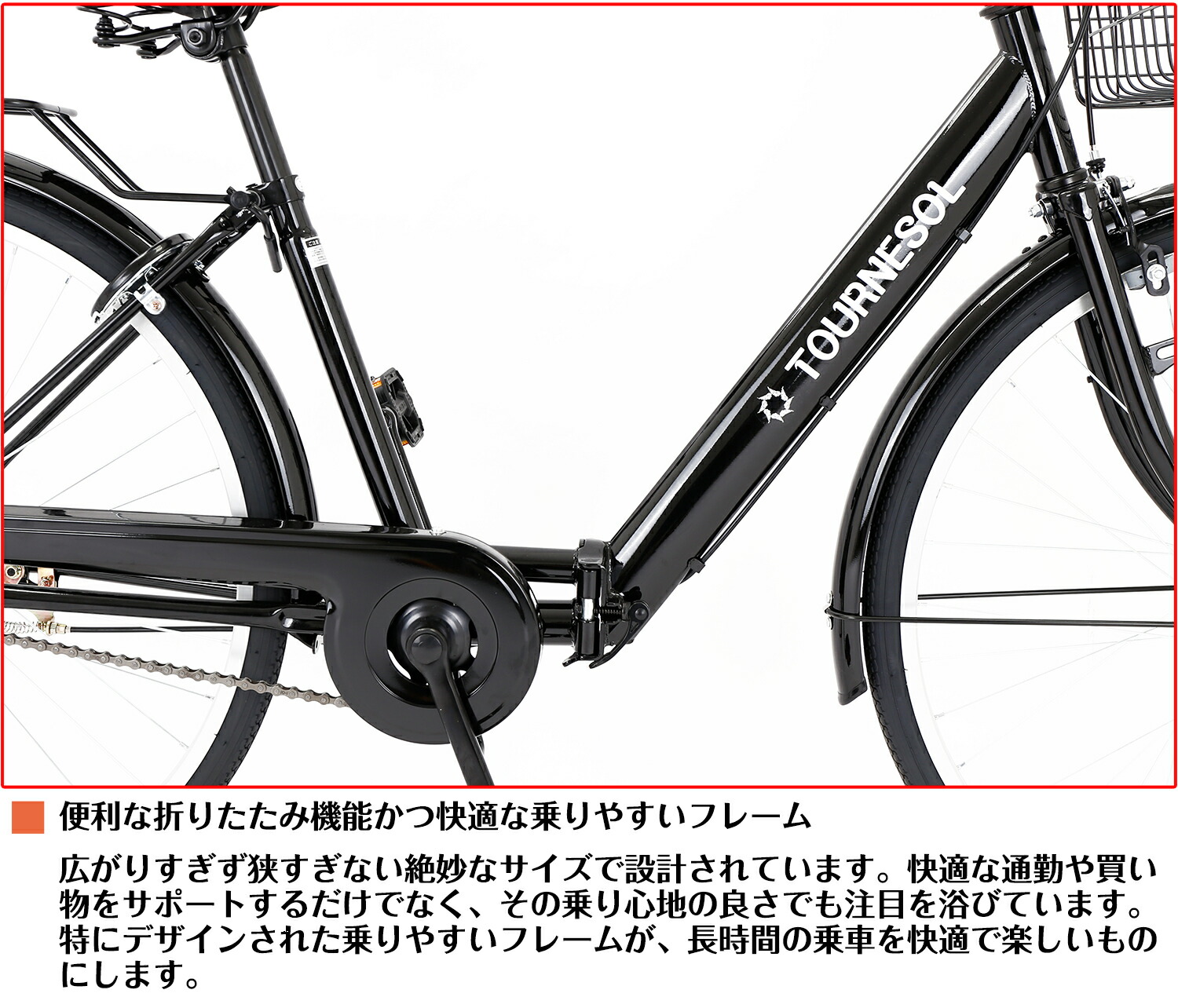 楽天市場】【スピードワールド】ママチャリ シティサイクル 26インチ