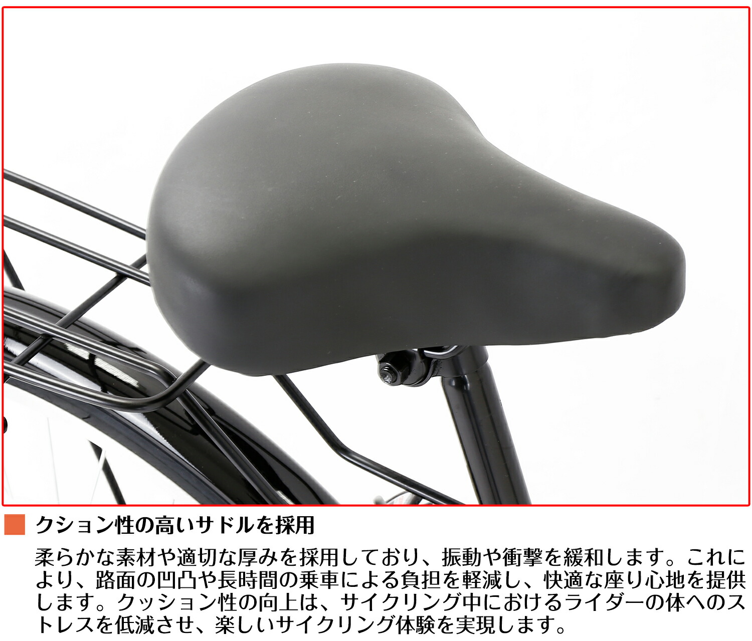 楽天市場】【スピードワールド】ママチャリ シティサイクル 26インチ