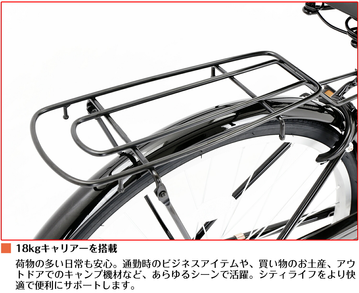 楽天市場】【スピードワールド】ママチャリ シティサイクル 26インチ