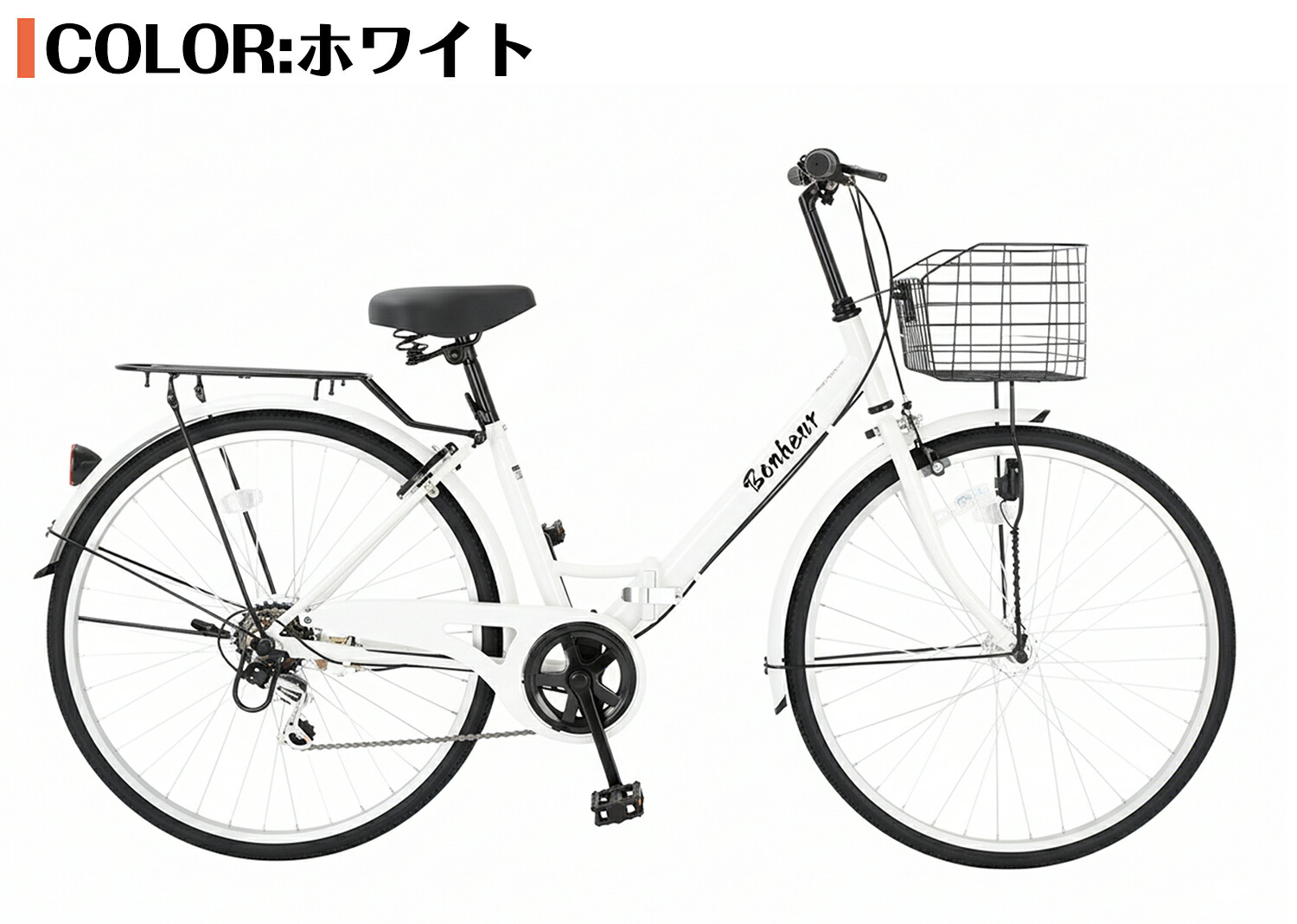 楽天市場】【スピードワールド】ママチャリ シティサイクル 26インチ