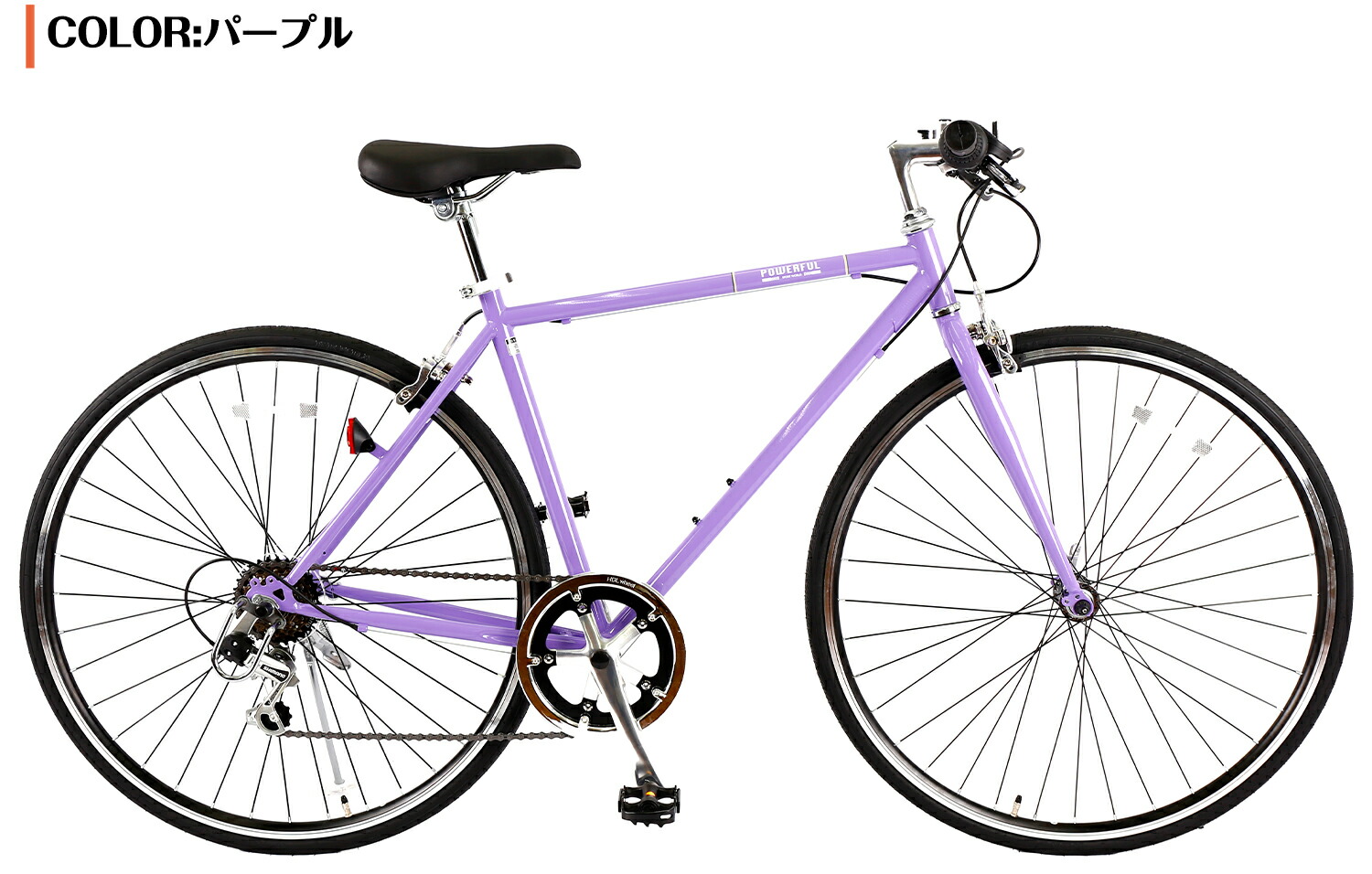 楽天市場】【スピードワールド】自転車 クロスバイク【地域限定】完成