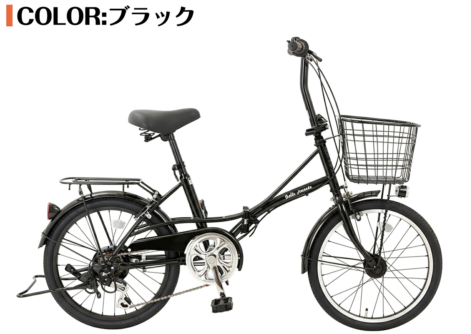 楽天市場】【スピードワールド】自転車 20インチ ミニベロ 小径車
