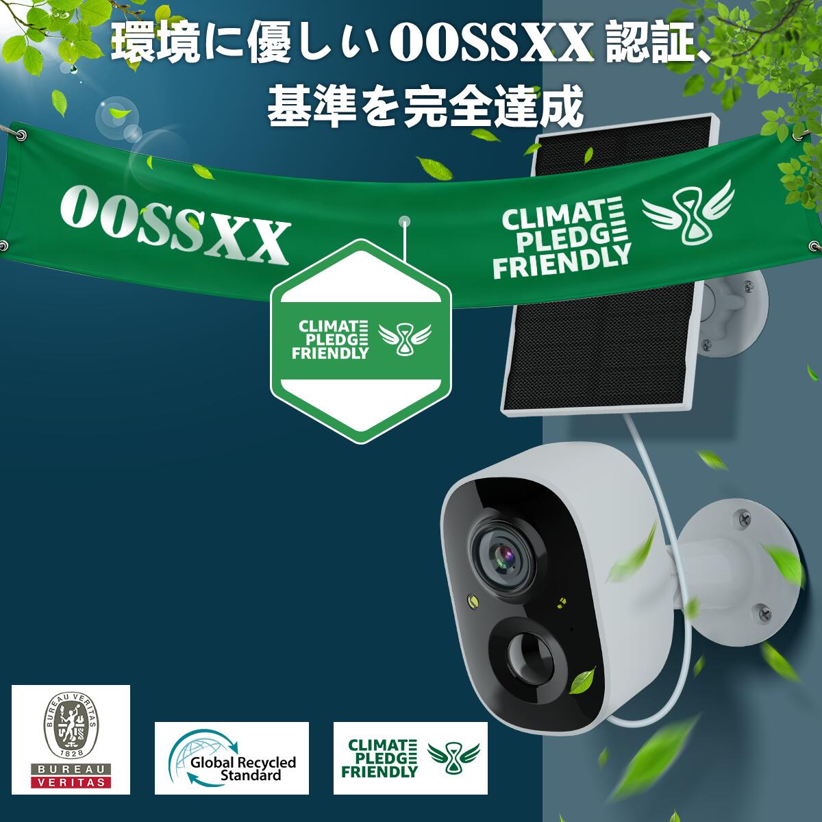 楽天市場】【1年無料保証】 防犯カメラ 配線不要 ソーラー 防犯カメラ