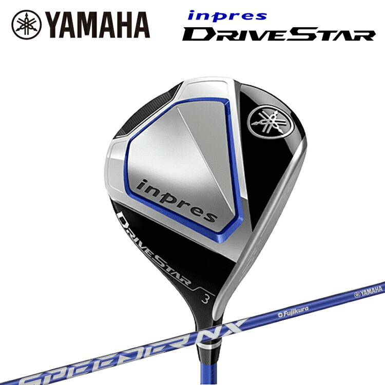 楽天市場】YAMAHA inpres DRIVESTAR FW ヤマハ インプレス ドライブ