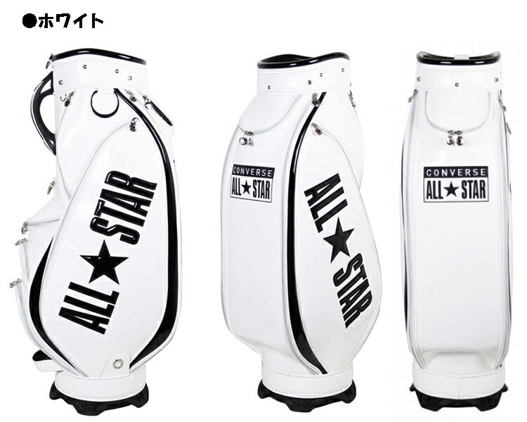 楽天市場】コンバース スタッフ シリーズ キャディバッグ 【CS-CBE08
