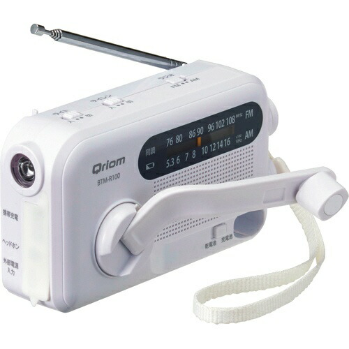 楽天市場】山善(YAMAZEN) 地震津波警報機 YEW－R100の通販