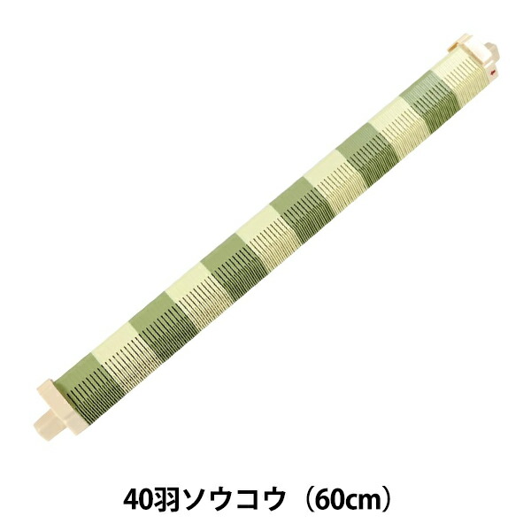 咲きおり 手織り機 編物 60cm」の人気商品一覧 | 安い商品を通販サイト