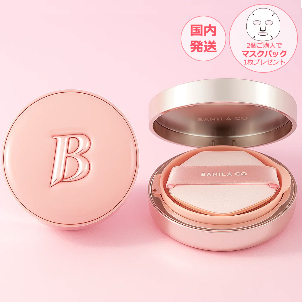 楽天市場】バニラコ ファンデーション（メイクアップ｜韓国コスメ