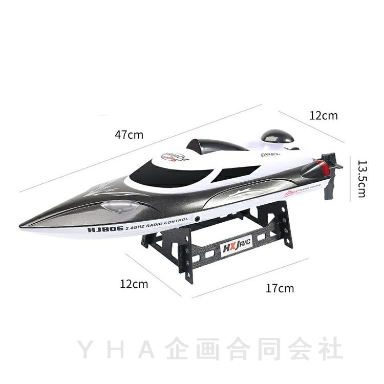 楽天市場】47CM ラジコン船 大リモコン高速 パイレーツボート 充電式