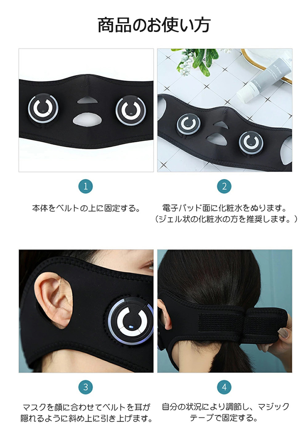 楽天市場】☆美顔器 小顔 ルト 美顔 マスク 二重顎 解消 顔痩せ 表情筋