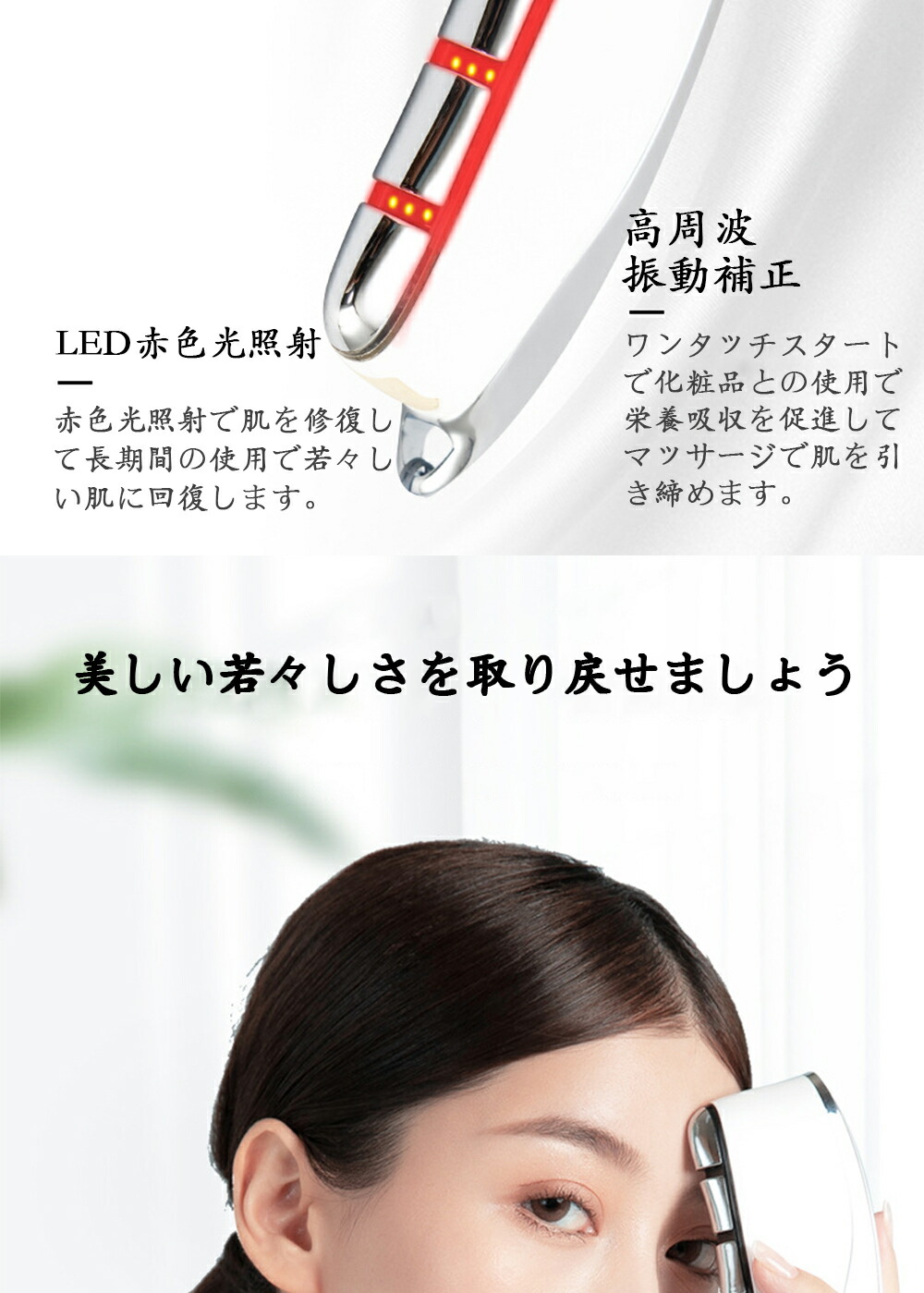 楽天市場】☆美顔器 リフトアップ ems 毛穴 顔 フェイス 高周波振動