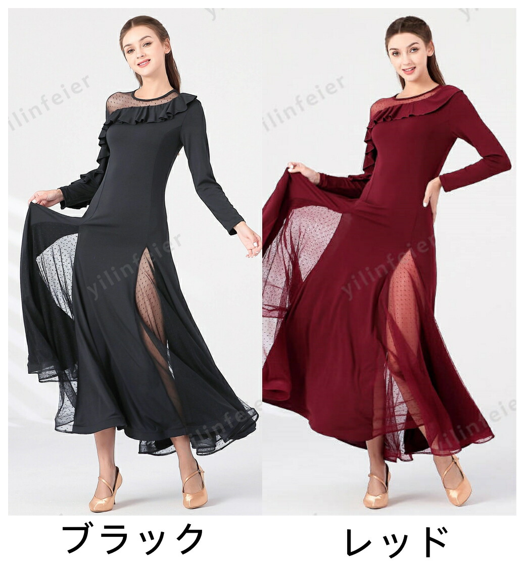 楽天市場】社交ダンス 練習着 ドレス シースルー袖 モダンダンス衣装