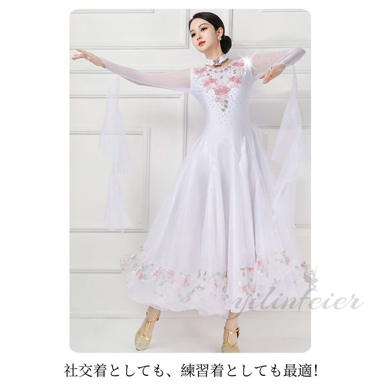 楽天市場】社交ダンスドレス セミオーダー 白 花柄 モダンダンス衣装
