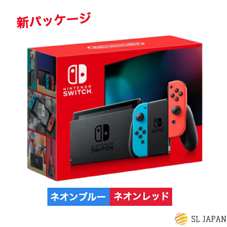 ジャンク品」Nintendo Switch 青/赤 ケース付き Nintendo Switch 本体