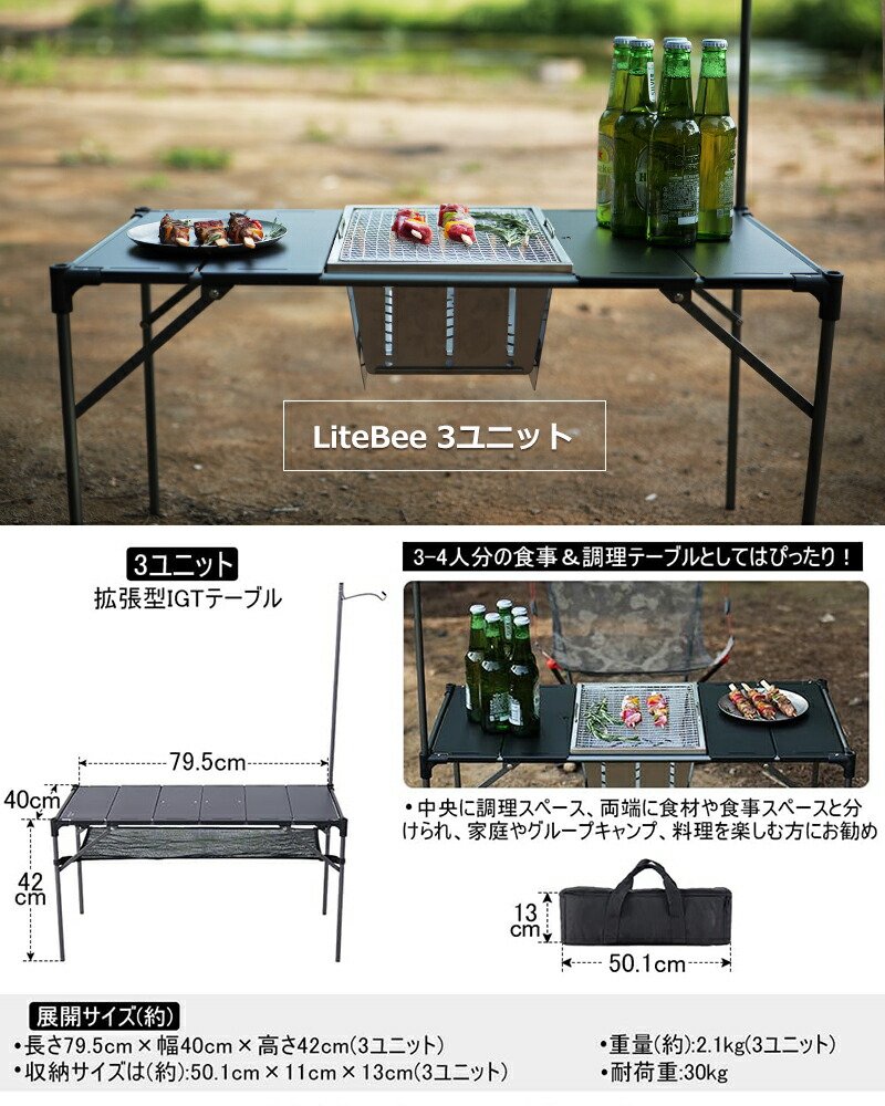 楽天市場】新バージョン☆Soomloom 2ユニット 3ユニット IGTテーブル