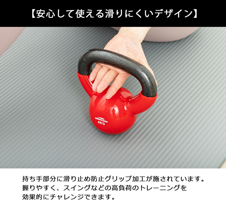 楽天市場】ケトルベル 4〜16kg 選べる重さ PVCコーティング 滑り防止