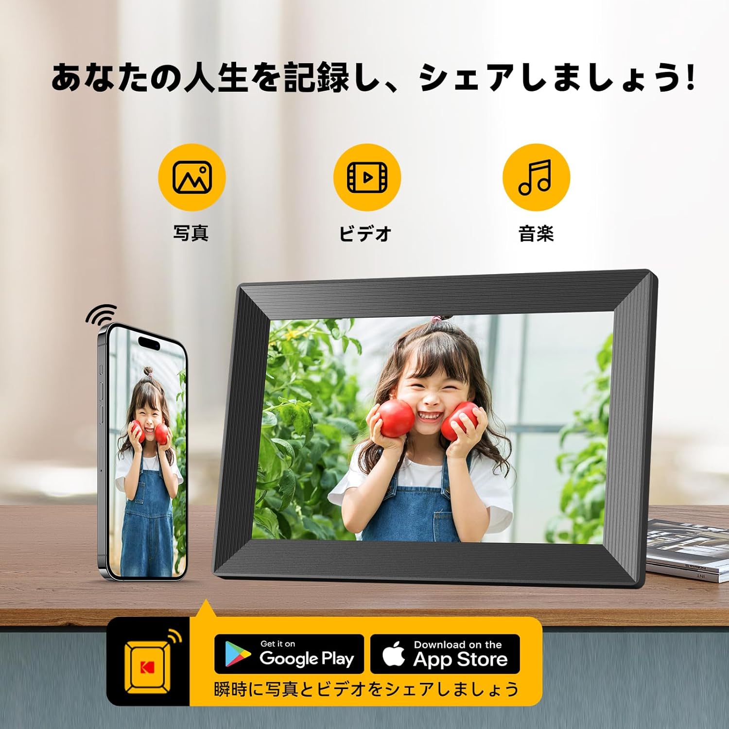 楽天市場】【公式】KODAK デジタルフォトフレーム wi-fi 10.1インチ