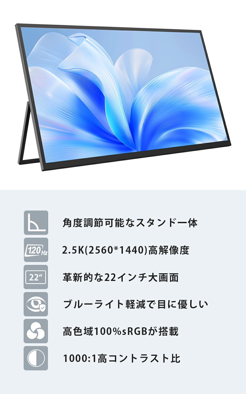 楽天市場】【2.5K】モニター 22型 大画面 ディスプレイ 22インチ 2K